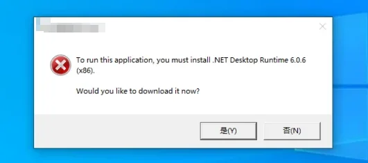 缺少 .NET Desktop Runtime 6.0.6 x86 提示